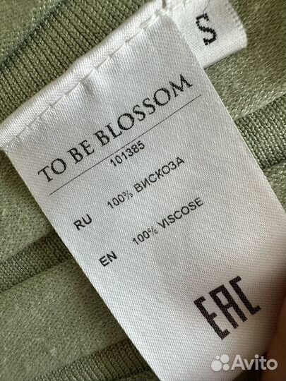 To be blossom платье