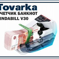 Счетчик банкнот купюр портативный Xindabill V30