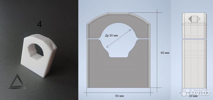 Крепление, багажник, флягодержатель для велосипеда
