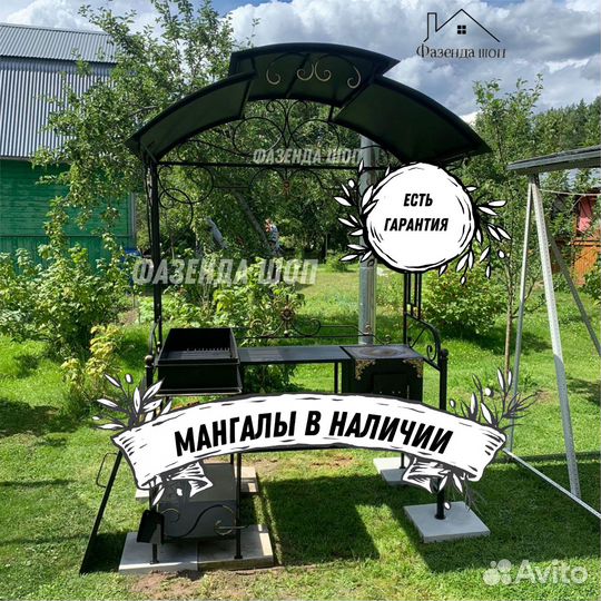 Мангал кованный