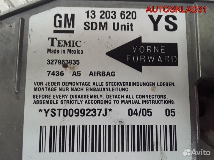 Блок управления Аирбаг Opel Meriva 13203620