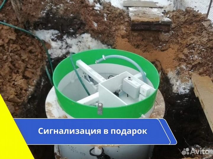 Септик / септик под ключ