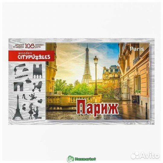 Ни Деревянный пазл Citypuzzles Париж