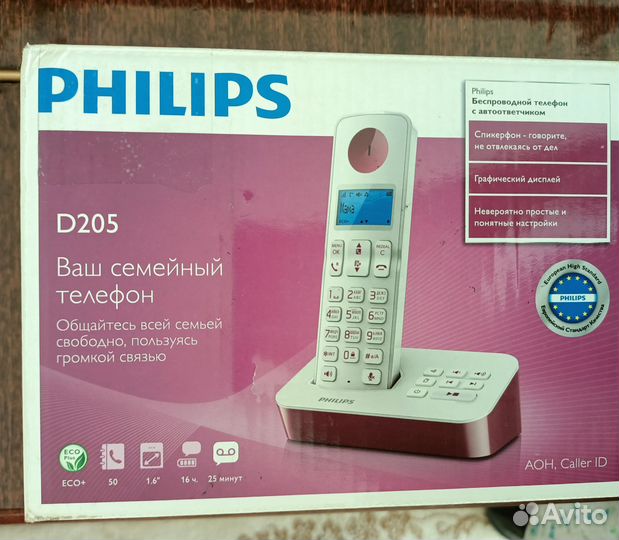 Телефон с трубкой