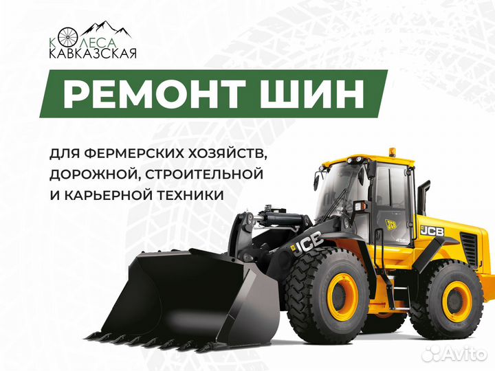 Шины на трактор 11,2-24 Titan Hi-Traction Lug Б/У