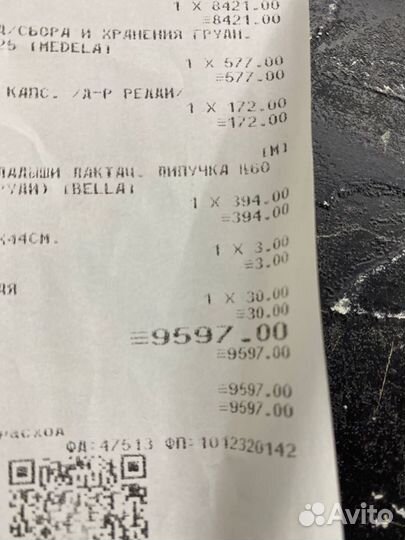 Молокоотсос электрический