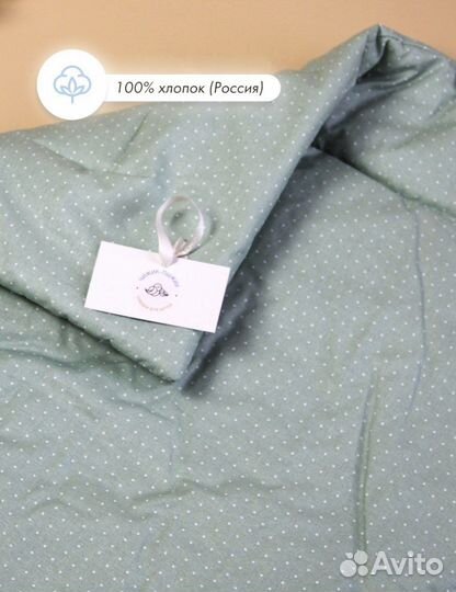 Комплект в коляску кроватку новый