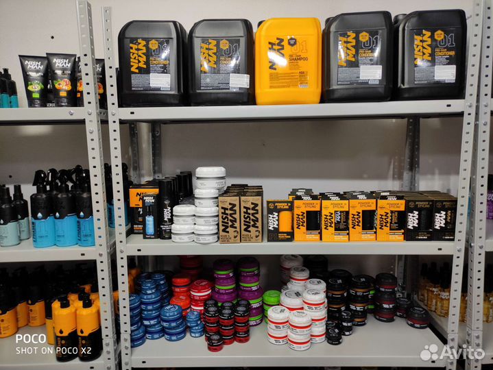 Турецкая мужская косметика Nishman