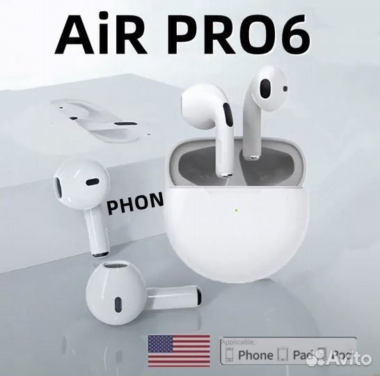 Новые беспроводные наушники