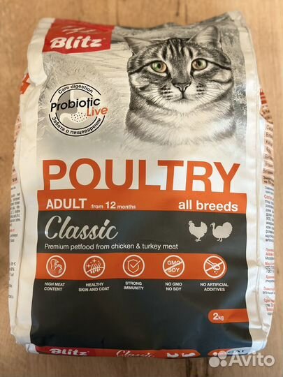 Сухой корм для кошек blitz poultry 2кг