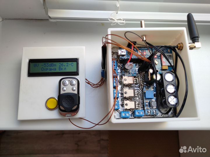 GSM сигнализация