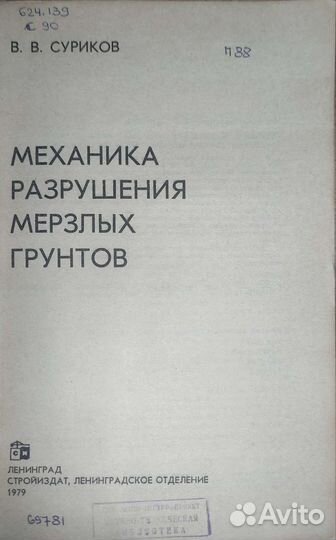 Книги по проектированию/техническая литература 5