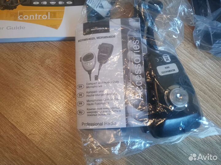 Motorola gm360
