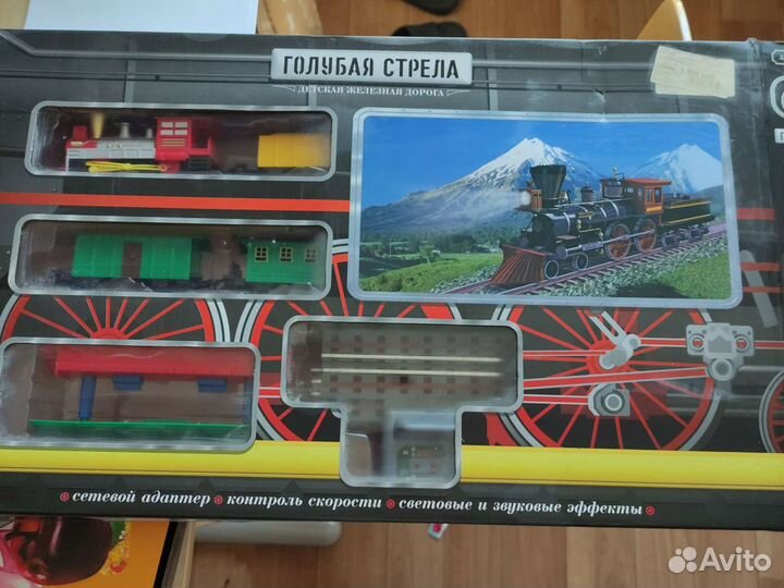 Детская железная дорога