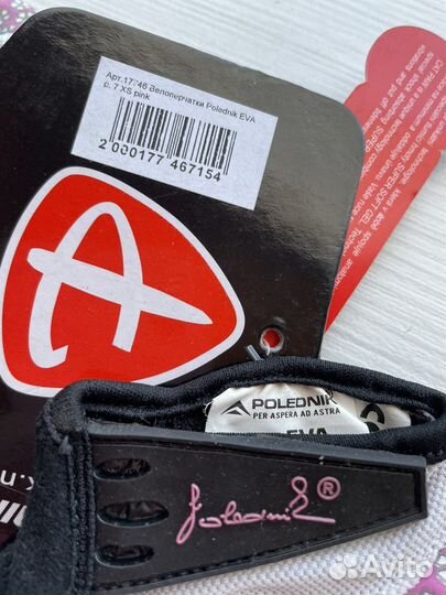 Велосипедные перчатки