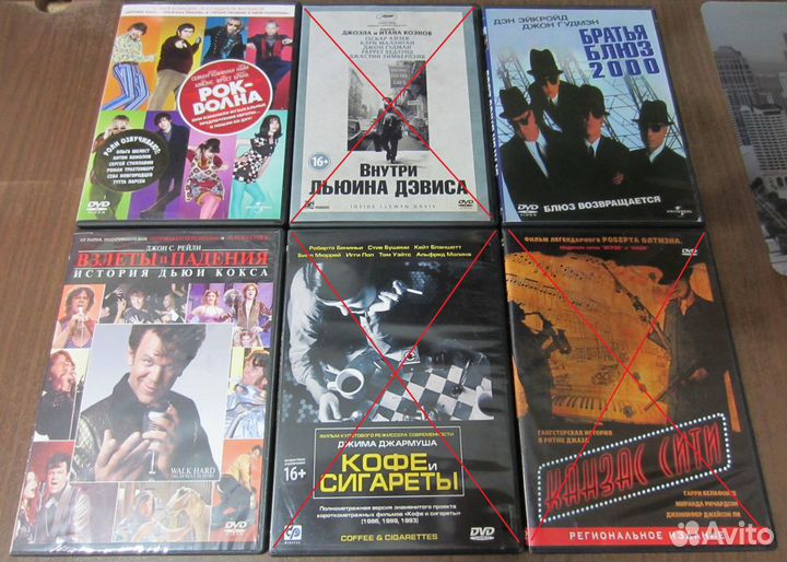 Концерты, фильмы DVD (II часть)