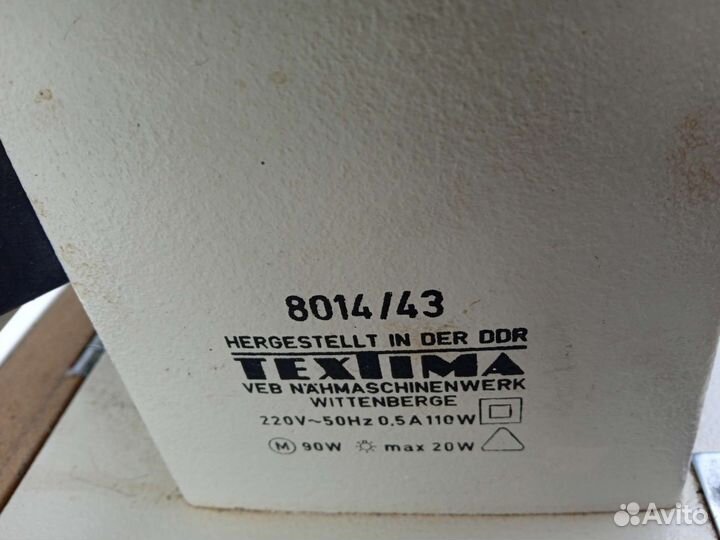 Немецкий Veritas класс 80 14/43