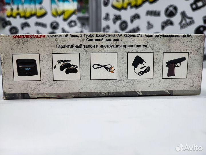 Игровая Приставка 8Bit + световой пистолет NeW