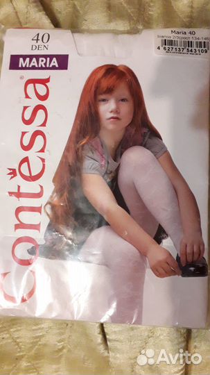 Нарядное платье 128-134