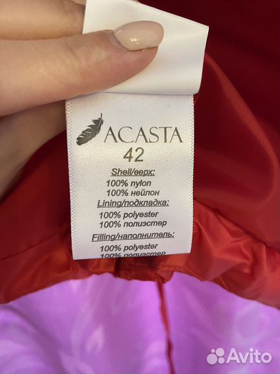 Куртка демисезонная