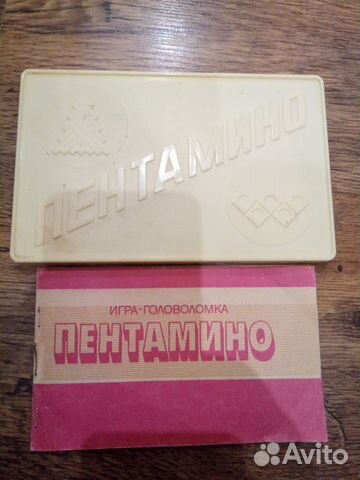 Игра-головоломка 