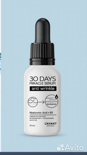 Сыворотка ночная с миндальной кислотой