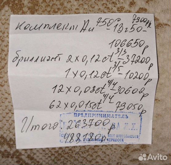 Золотые серьги и кольцо с бриллиантами
