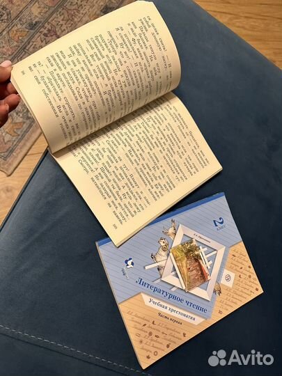 Учебная хрестоматия