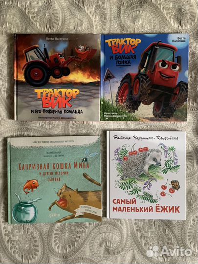 Детские книги