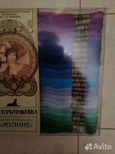 Набор 20 м. 100 шт мулине Петербурженка новый