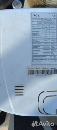 Сплит система