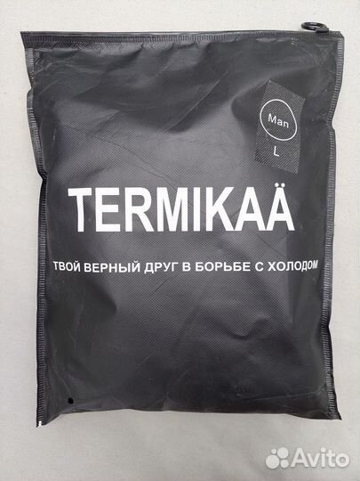 Термобелье мужское