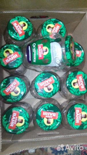 Банки стеклянные