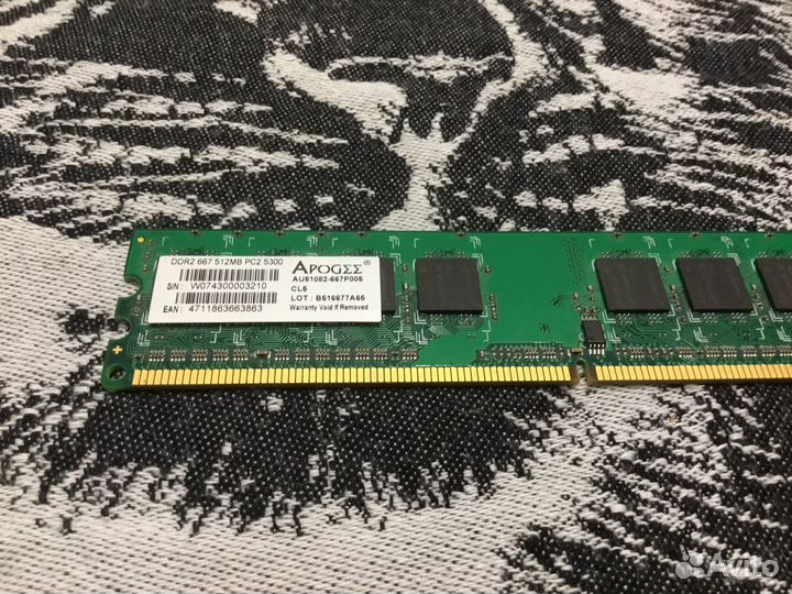 Оперативная память