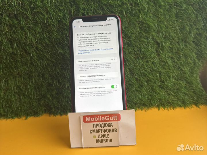 iPhone XR 128 красный