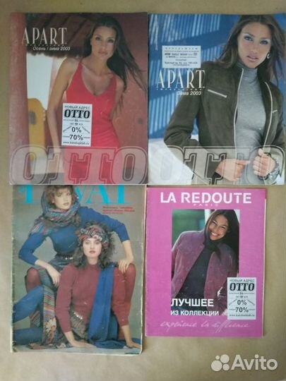 Журналы мод с выкройками и без