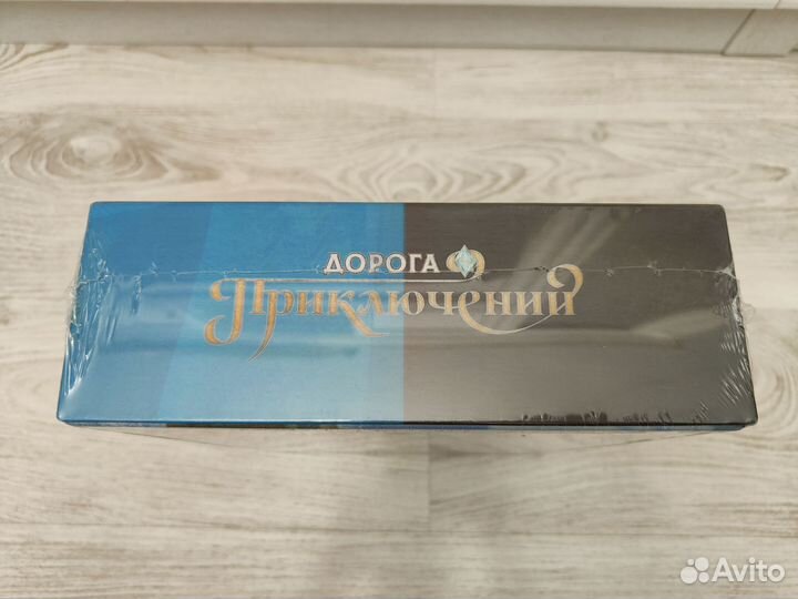 Настольная игра новая Дорога приключений