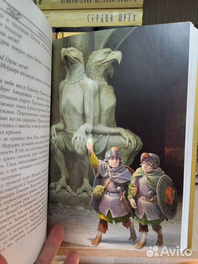 Трилогия Властелин колец. Хоббит