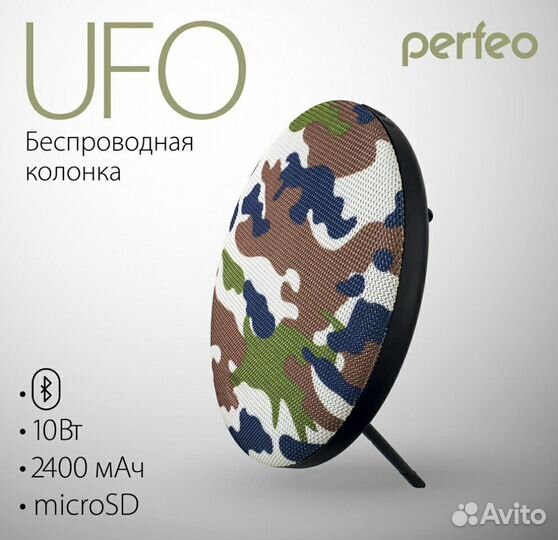 Беспроводная Bluetooth колонка