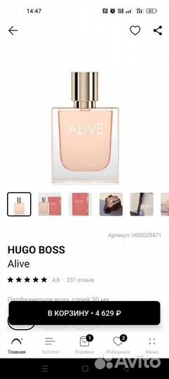 Hugo boss парфюмерная вода оригинал