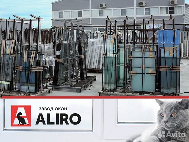 Пластиковые окна пвх, остекление балкона Анапа