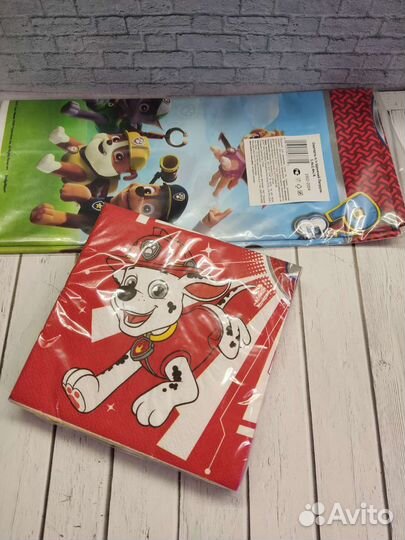 День рождения