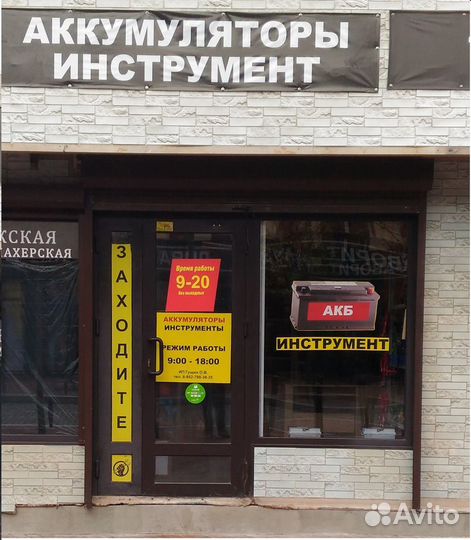 Насос вибрационный Liven 280вт