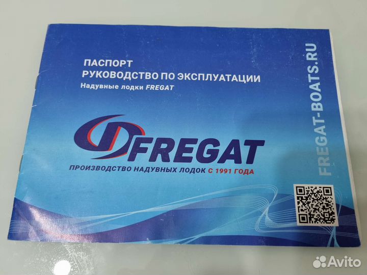 Продаю резиновую лодку с мотором Сузуки 5л.с