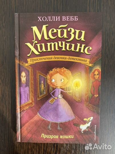 Книги для девочек