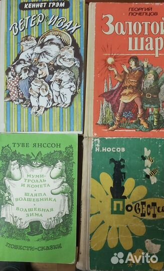Детские книги-сказки,приключения и т.д