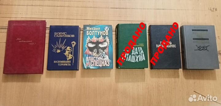 Книги художественная и нехудожественная литература