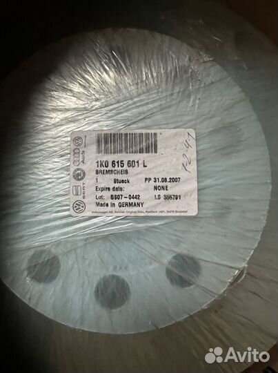 Диск тормозной