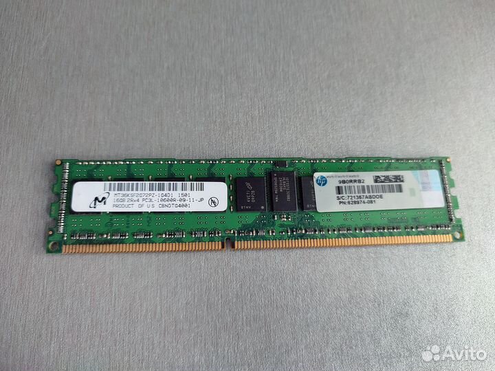 Серверная память DDR3 REG ECC 2/16GB