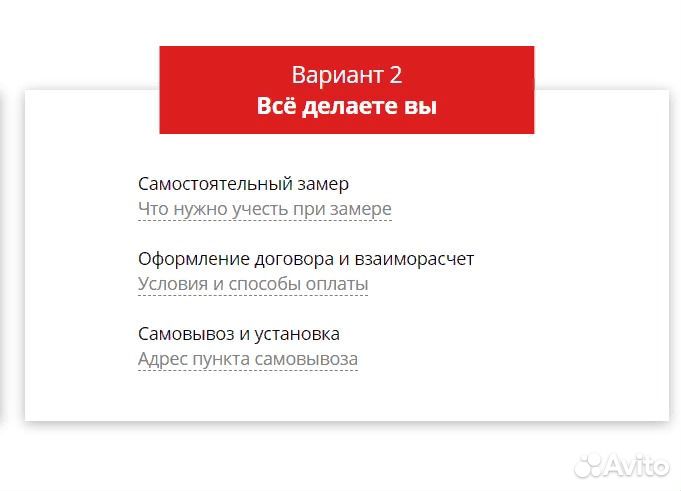 Жалюзи бамбуковые